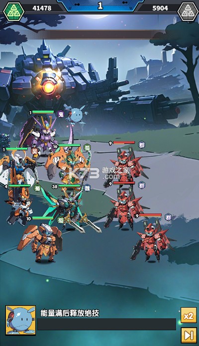 战神世纪 v1.0.0 机甲三国0.1折版 截图