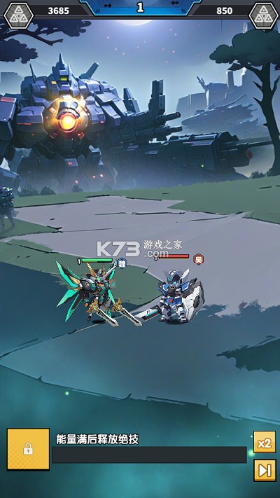 战神世纪 v1.0.0 机甲三国0.1折版 截图