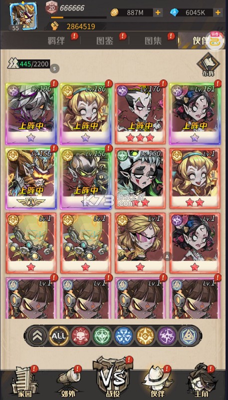 都市冒险高手 v1.0.0 0.05万抽1W代金版 截图