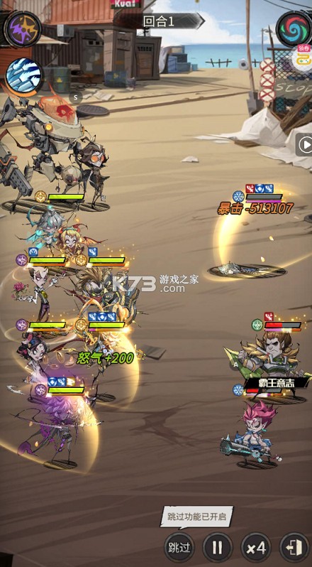 都市冒险高手 v1.0.0 0.05万抽1W代金版 截图