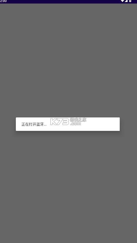 nmixx应援棒 v1.2 安装包 截图