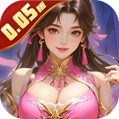 神魔仙尊 v1.1.128 0.05折送真充卡版