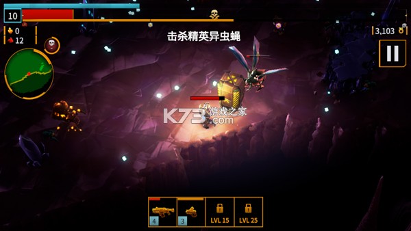 深岩银河 v1.0.8 手机版