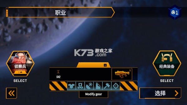 深岩银河 v1.0.8 手机版