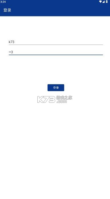 小嘿逗 v9.20 手机版下载 截图