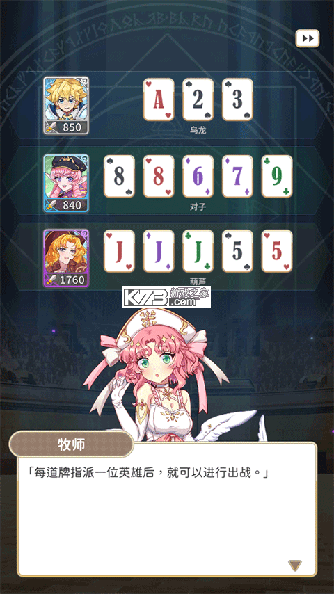 逆转魔卡 v1.9.23 游戏(Reversal of deck)