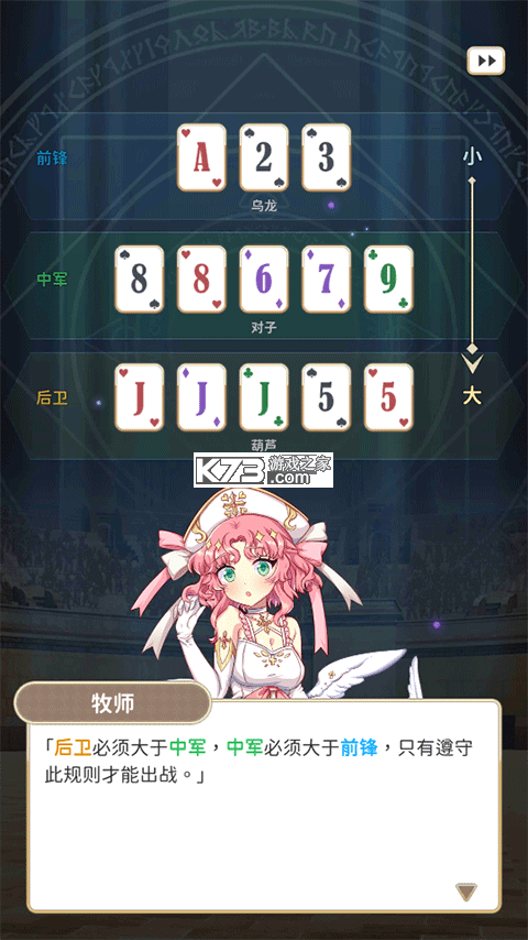 逆转魔卡 v1.9.23 游戏(Reversal of deck)