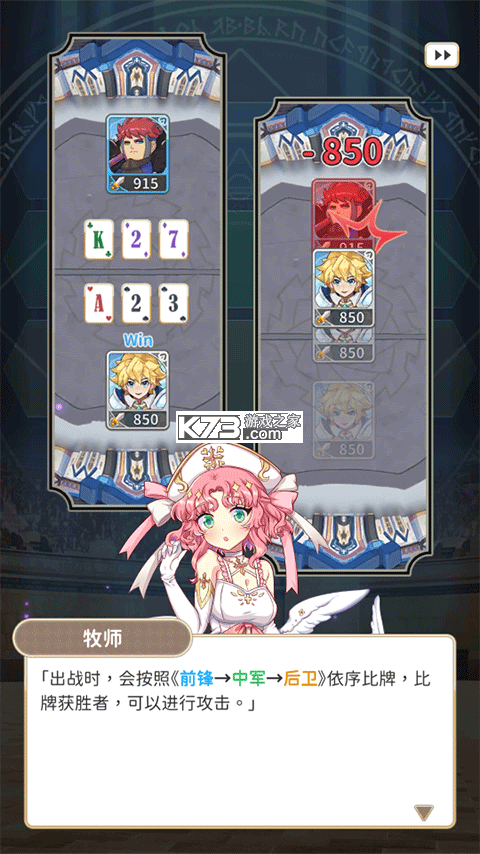 逆转魔卡 v1.9.23 游戏(Reversal of deck)