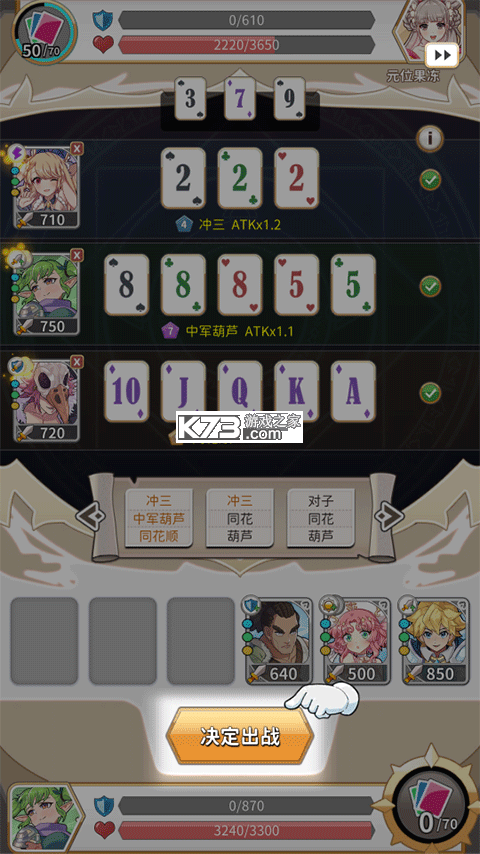 逆转魔卡 v1.9.23 游戏(Reversal of deck)