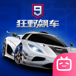 狂野飙车9竞速传奇b服下载包v5.6.0i
