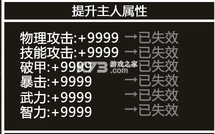 真三国快打 v6.70 应用宝版 截图