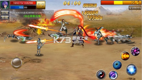 真三国快打 v6.70 百度版 截图