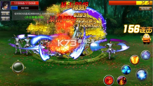 真三国快打 v6.70 百度版 截图