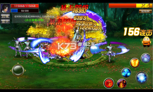 真三国快打 v6.70 当乐平台 截图