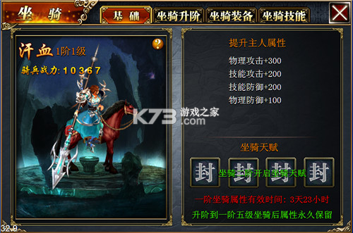 真三国快打 v6.70 果盘版 真三国快打 v6.70 果盘版