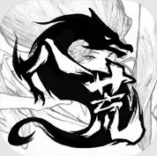 鬼谷八荒 v1.1.303 手游下载