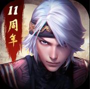 秦时明月 v8.0.0 小米版下载