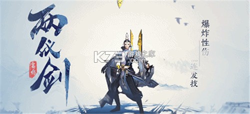 天龙3D v1.1081.0.0 先锋体验服 截图