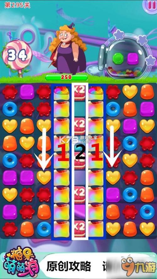 宾果消消消 v8.57.5.1 百度版 截图