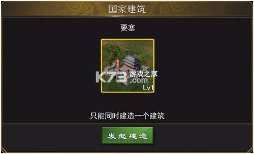 三国一统天下手游 v18.0.0 官方版 截图