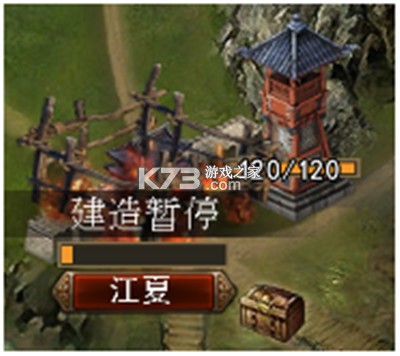 三国一统天下手游 v18.0.0 官方版 截图