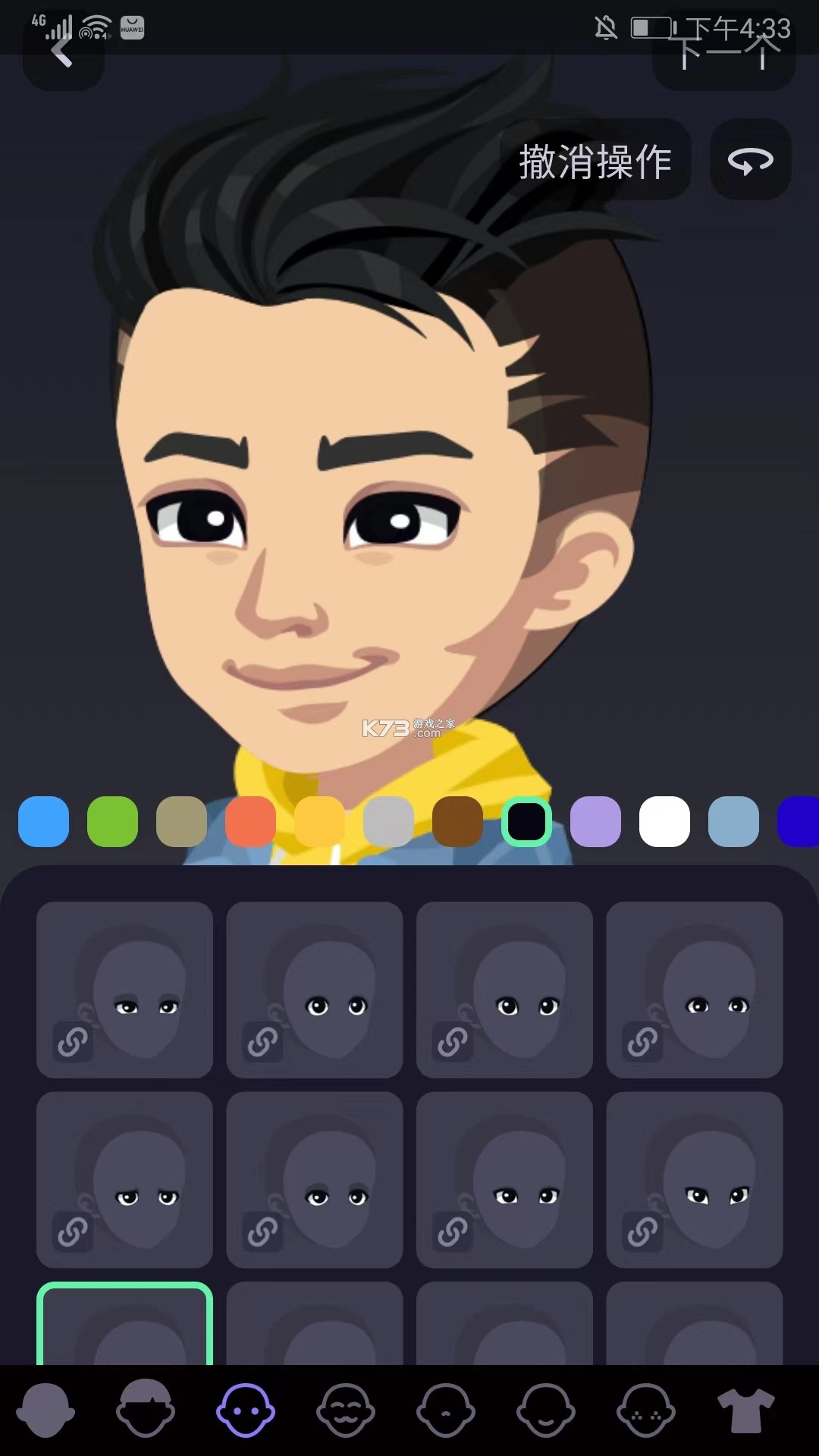 元宇宙社交平台 v4.25.3 国际服