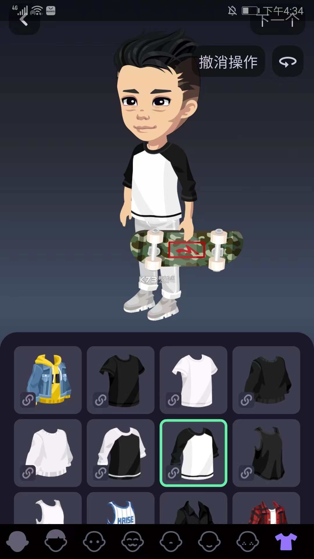 元宇宙社交平台 v4.25.3 国际服