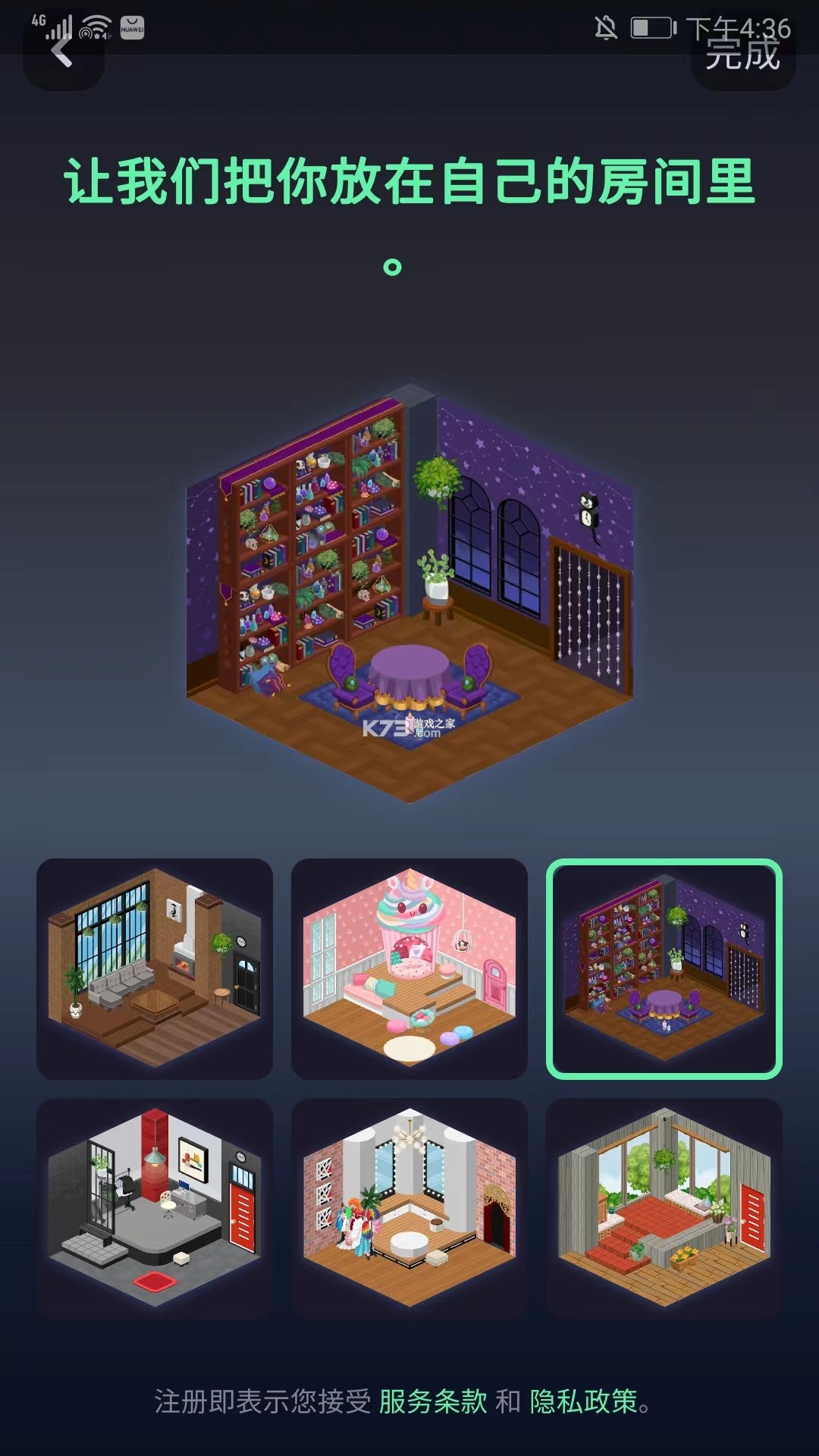 元宇宙社交平台 v4.25.3 国际服