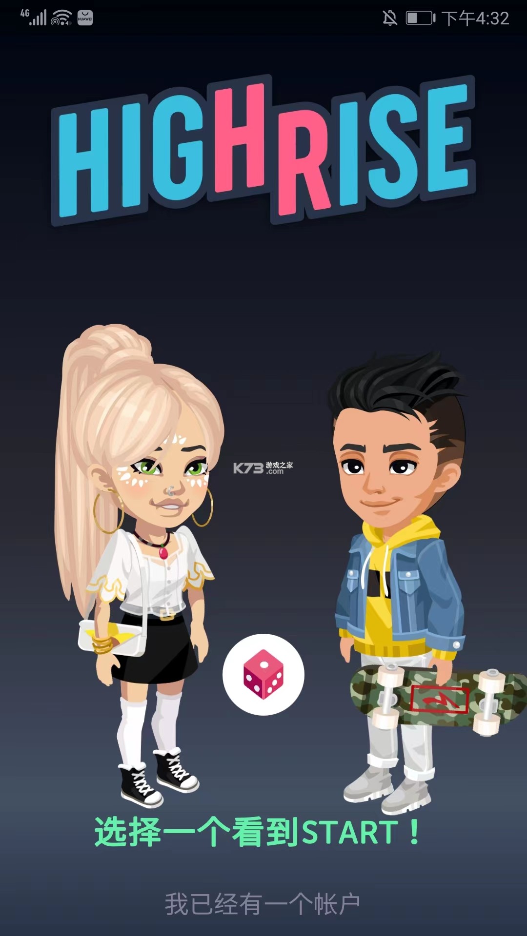 元宇宙社交平台 v4.25.3 国际服