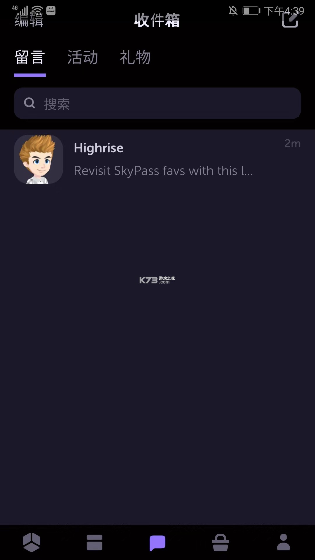 元宇宙社交平台 v4.25.3 国际服