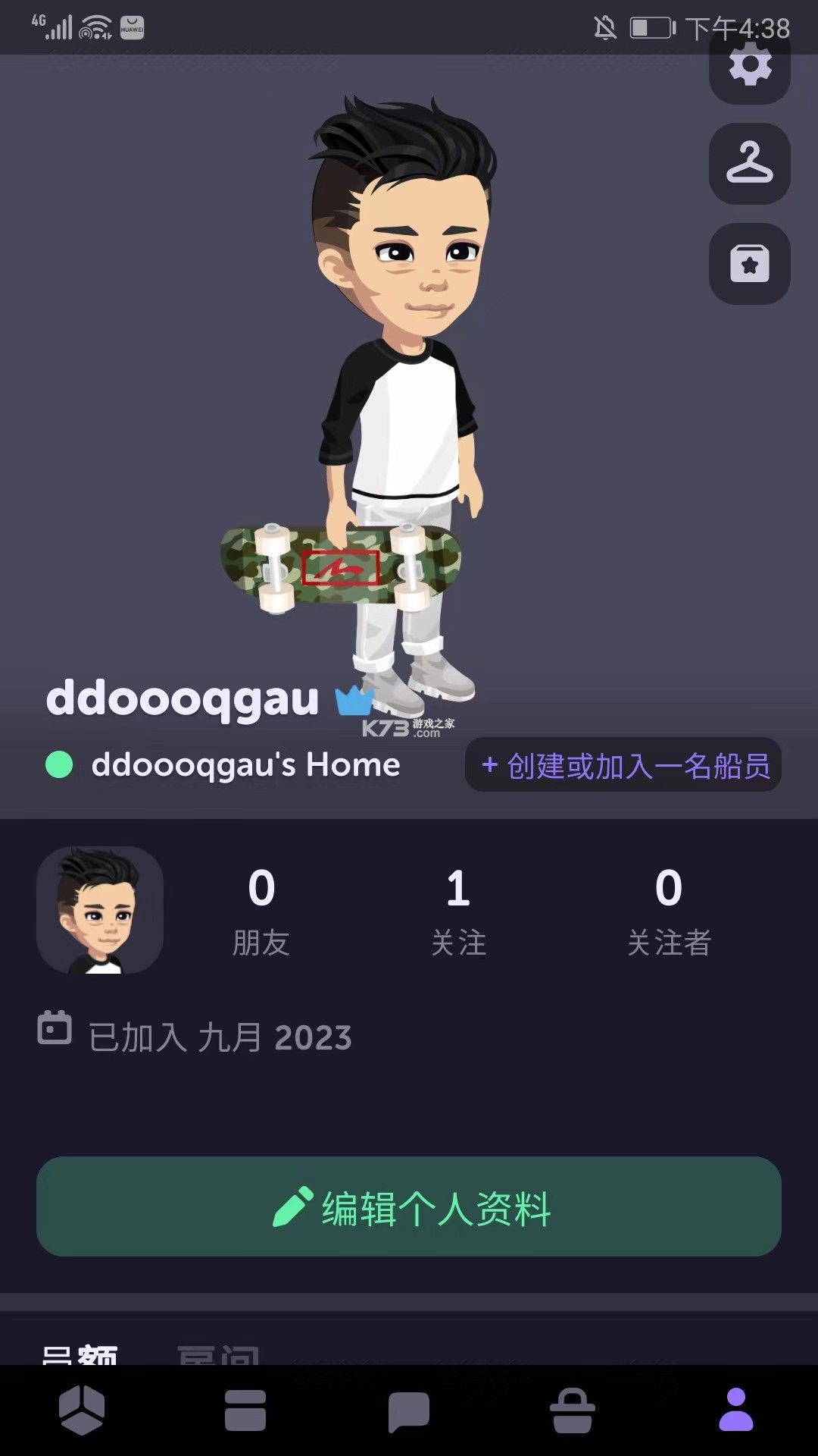 元宇宙社交平台 v4.25.3 国际服