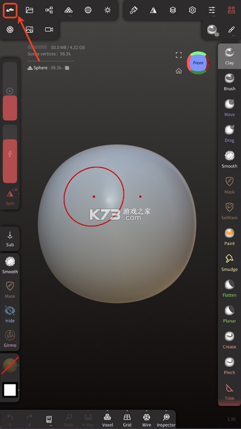 nomad v2.6 安卓中文免费版下载 截图