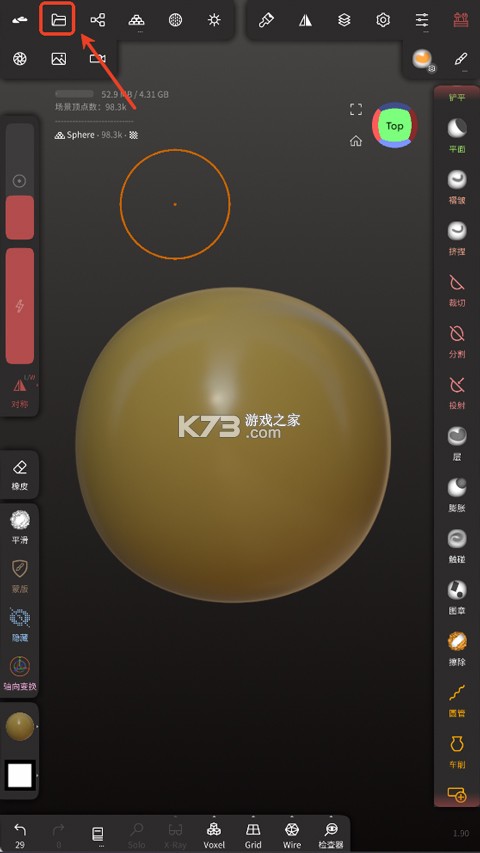 nomad v2.6 安卓中文免费版下载 截图