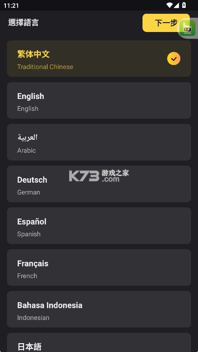 Vidos视频编辑器 v3.35.856 app安卓版(mivo)