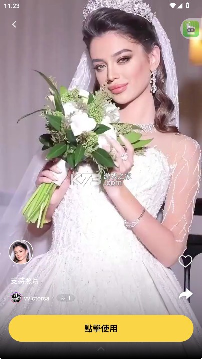 Vidos视频编辑器 v3.35.856 app安卓版(mivo)