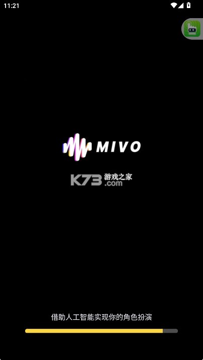 Vidos视频编辑器 v3.35.856 app安卓版(mivo) 截图
