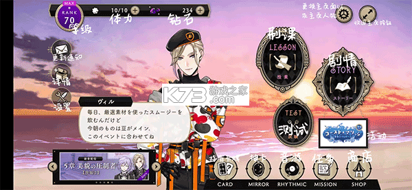 迪士尼扭曲仙境 v1.0.28 官方版