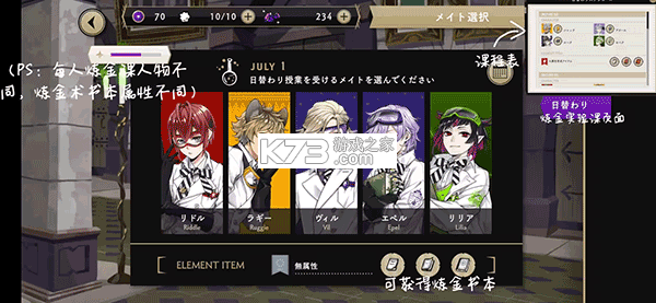 迪士尼扭曲仙境 v1.0.28 官方版