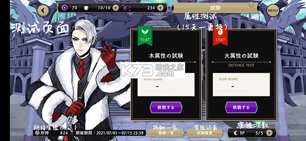 迪士尼扭曲仙境 v1.0.28 官方版