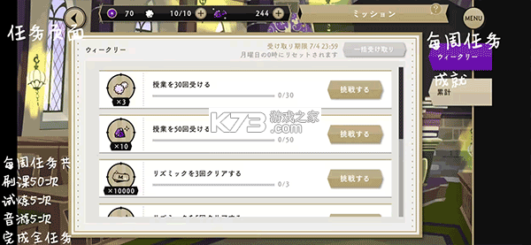 迪士尼扭曲仙境 v1.0.28 官方版