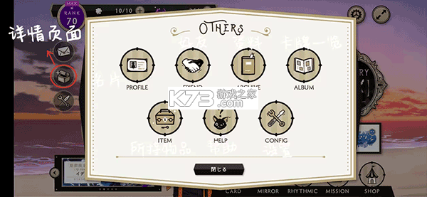 迪士尼扭曲仙境 v1.0.28 官方版