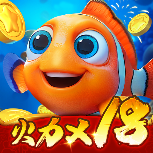 捕鱼达人千炮版 v1.1.9.0002 下载官方波克城市
