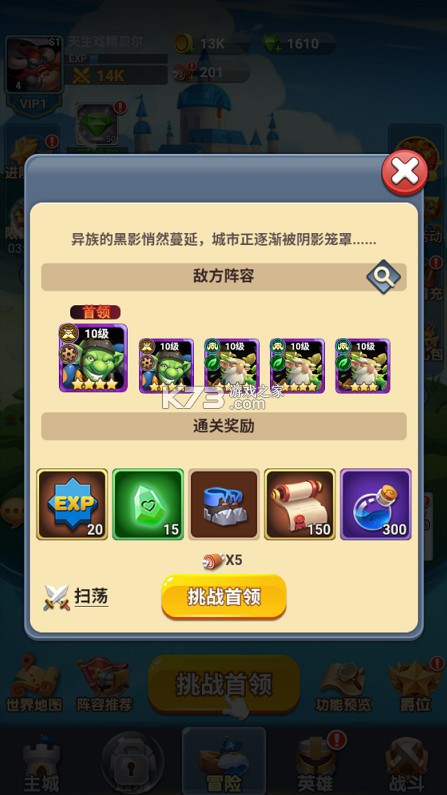 萌星物语 v1.0.0 0.1折疯狂送万抽版 截图