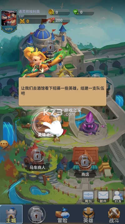 萌星物语 v1.0.0 0.1折疯狂送万抽版 截图