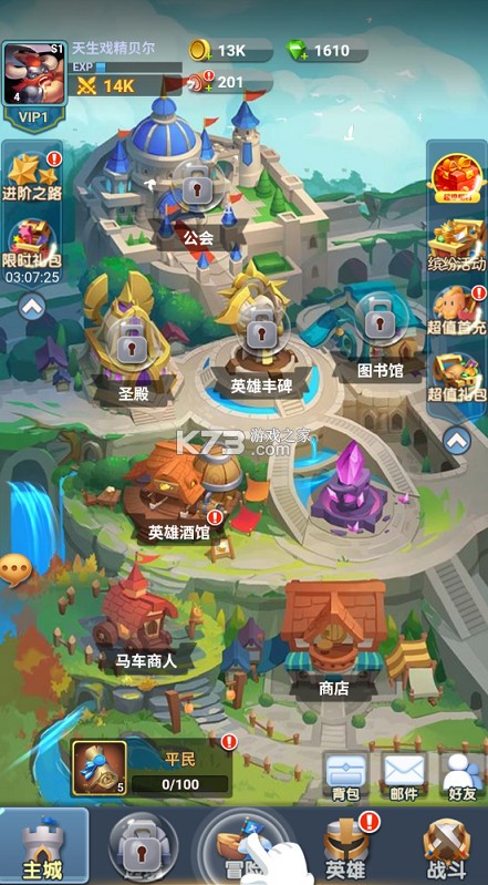 萌星物语 v1.0.0 0.1折疯狂送万抽版 截图