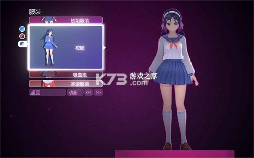 米塔miside v8.0.2 手游下载 米塔miside v8.0.2 手游下载