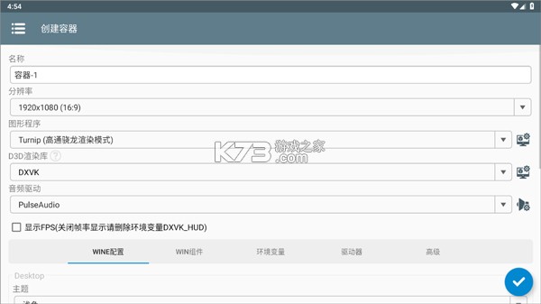 米塔miside v8.0.2 手游下载 米塔miside v8.0.2 手游下载