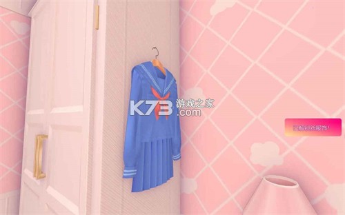 米塔miside v8.0.2 手游下载 米塔miside v8.0.2 手游下载