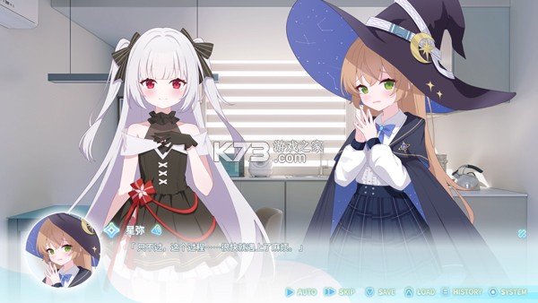 永恒与星辰与日常 v1.11 游戏 截图