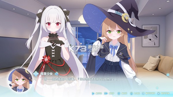 永恒与星辰与日常 v1.11 游戏 截图